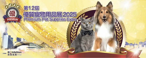 4-6月寵物好去處-寵物展-寵物嘉年華-室外寵物活動推薦